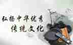 传统的作文600字推荐7篇