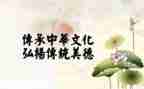 传统优秀文化进校园活动方案5篇