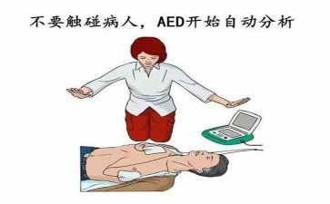 电除颤技术培训总结推荐5篇