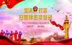 扫黑除恶工作计划2023推荐5篇
