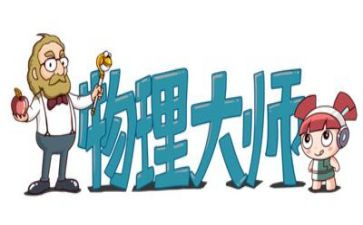 高中物理功的教案模板8篇