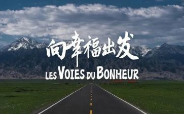 挥挥手,再出发作文8篇