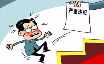 撤处分的申请书推荐7篇