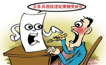 抽烟撤处分申请书7篇