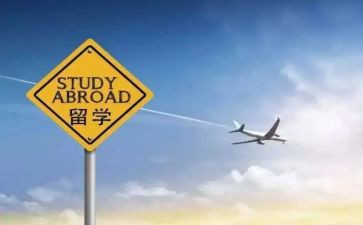 出国合同8篇