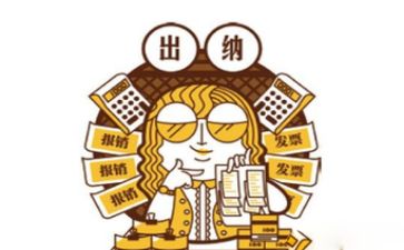 出纳员的心得体会5篇