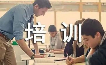 初任培训心得体会8篇