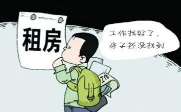 学校出租合同6篇