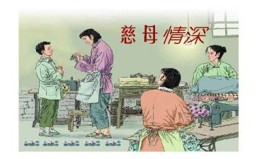 慈母作文推荐7篇