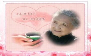 《慈母情深》读后感5篇