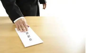 护士的辞职报告范文最新7篇