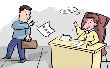 教师简短辞职报告8篇
