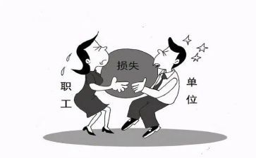 会计辞职报告5篇
