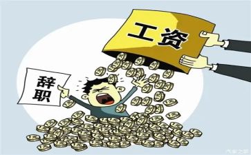 教师辞职报告模板范文5篇