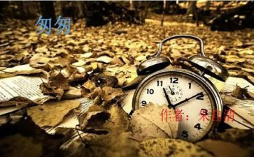 读《匆匆》的读后感500字7篇