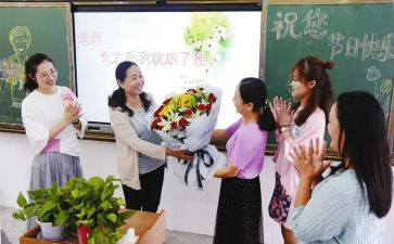 教师从教的心得体会5篇