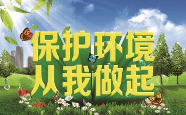 垃圾分类从我做起活动总结5篇