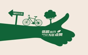 垃圾分类从我做起400作文5篇