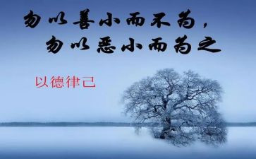 爱国从小事做起作文8篇
