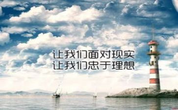 从新开始从心开始演讲稿8篇