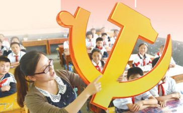 从严治党心得体会8篇