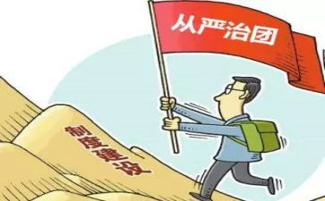 教师从严治党心得体会5篇