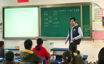 错别字调查报告参考6篇