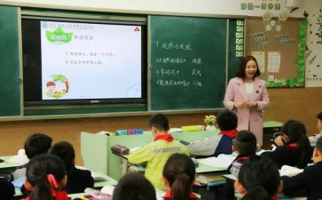 调查错别字调查报告作文8篇