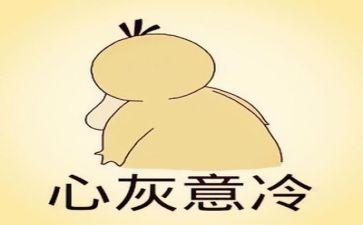 关于抗挫折的作文800字7篇