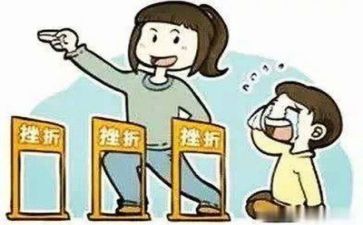 关于的挫折作文推荐5篇