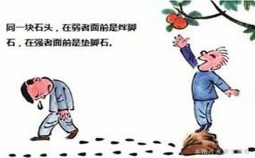 面对挫折作文500字7篇