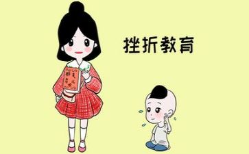 关于的挫折作文600字5篇