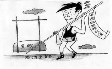遇挫折的作文最新6篇