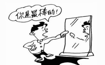 挫折不可怕作文6篇