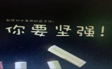 成长需要挫折的作文600字5篇