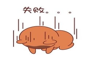关于挫折类的作文优质8篇