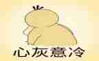 关于抗挫折的作文800字7篇