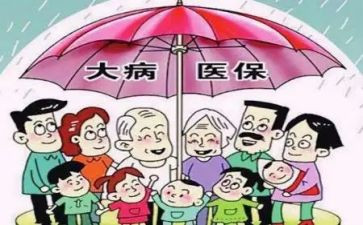 农村大病申请书推荐8篇