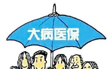 大病至困申请书推荐6篇