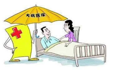 患大病申请低保申请书范文6篇