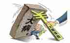 大病至困申请书精选6篇