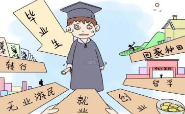 医学生大二学年鉴定表自我鉴定5篇