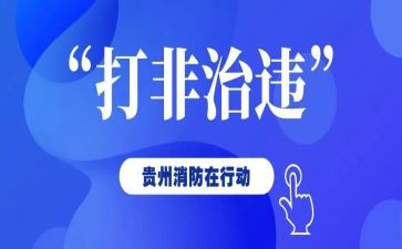 扫黄打非工作总结6篇
