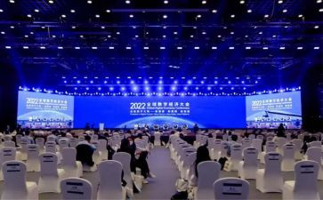 表彰大会活动方案8篇