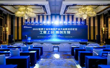 期末总结大会活动策划7篇