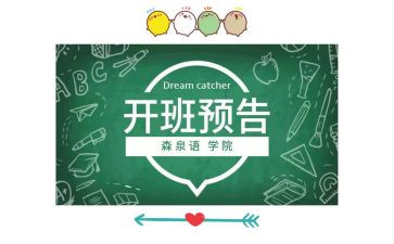 幼儿带班工作总结8篇