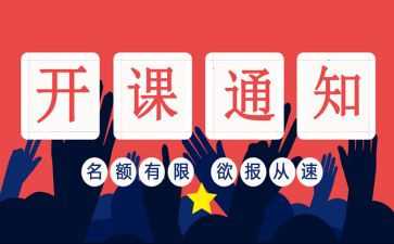 带班长工作计划精选8篇