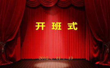 带班长述职报告精选7篇