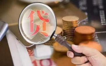 贷后工作汇报范文推荐7篇