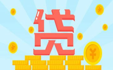贷后培训心得体会总结6篇
